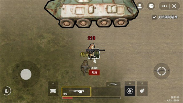 修勾地铁逃生截图3