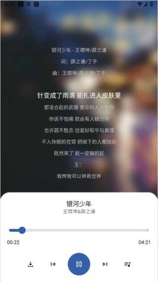 简乐1.4.1版本