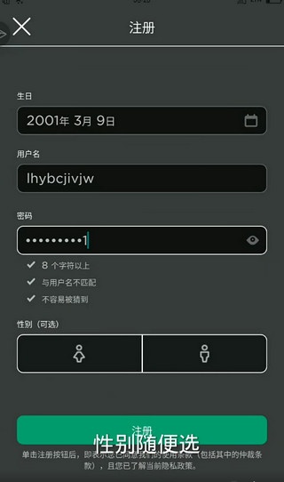 罗布乐思手机版