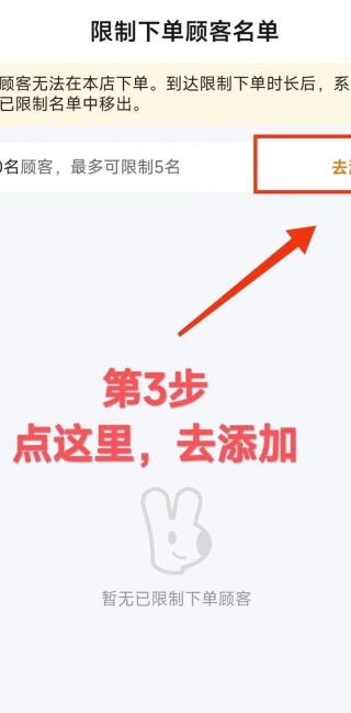 美团外卖商家版