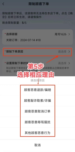 美团外卖商家版