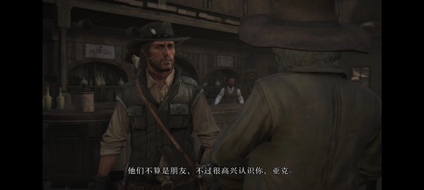 荒野大镖客手游