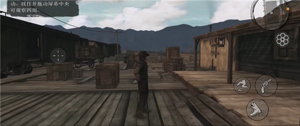 荒野大镖客手游