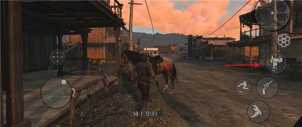 荒野大镖客手游