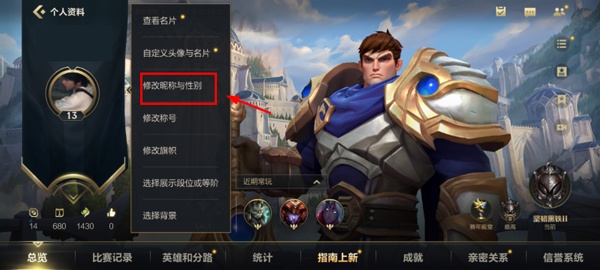 英雄联盟手游国际服