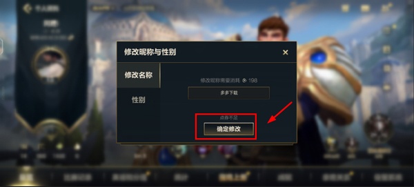 英雄联盟手游国际服