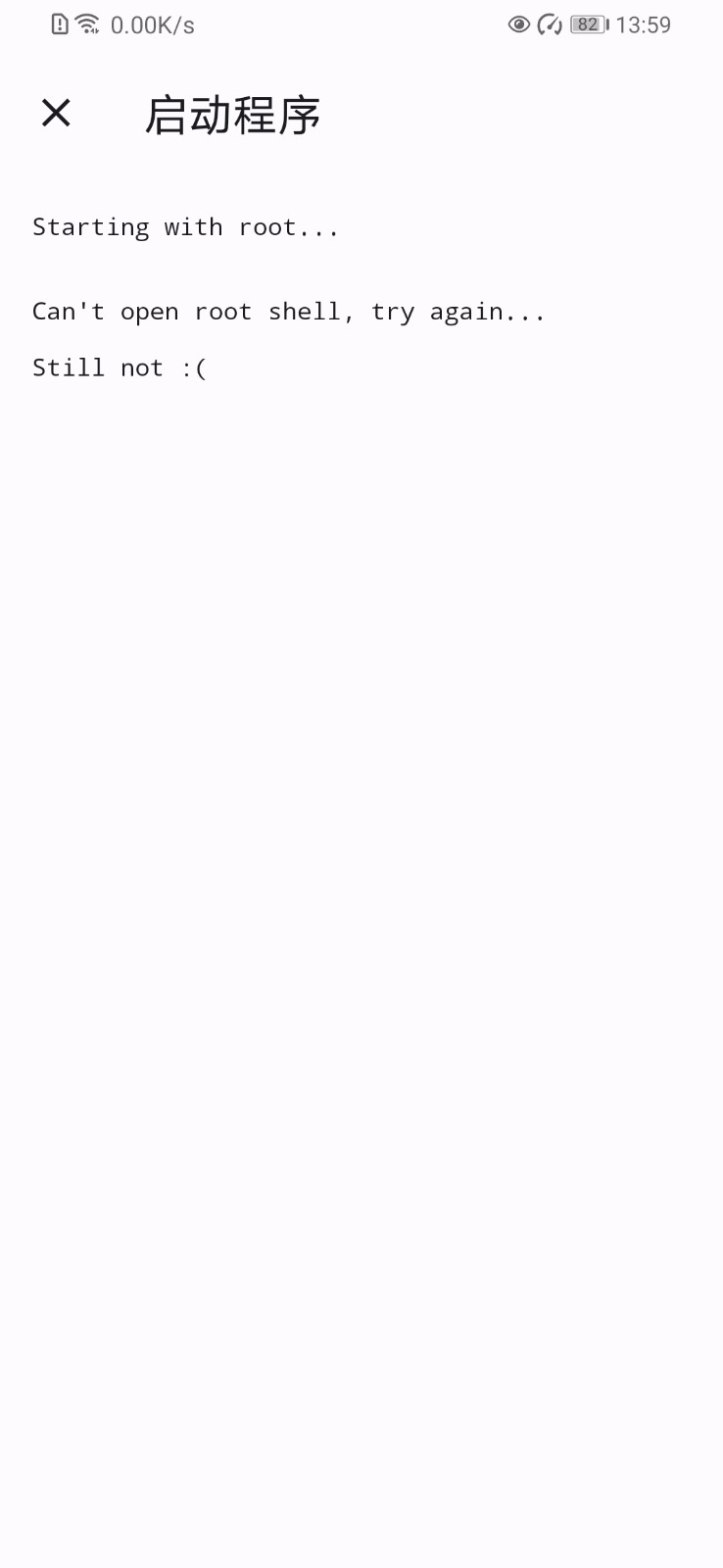 Shizuku手表版截图1