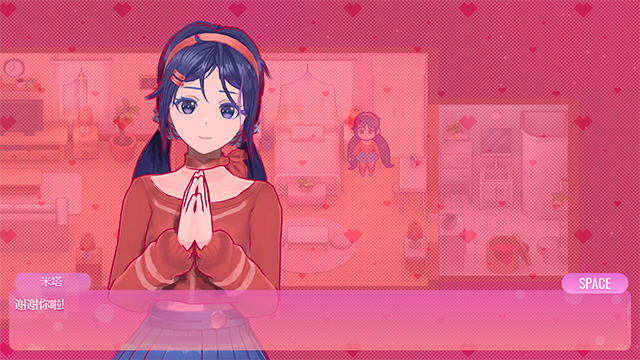 米塔手机版截图3