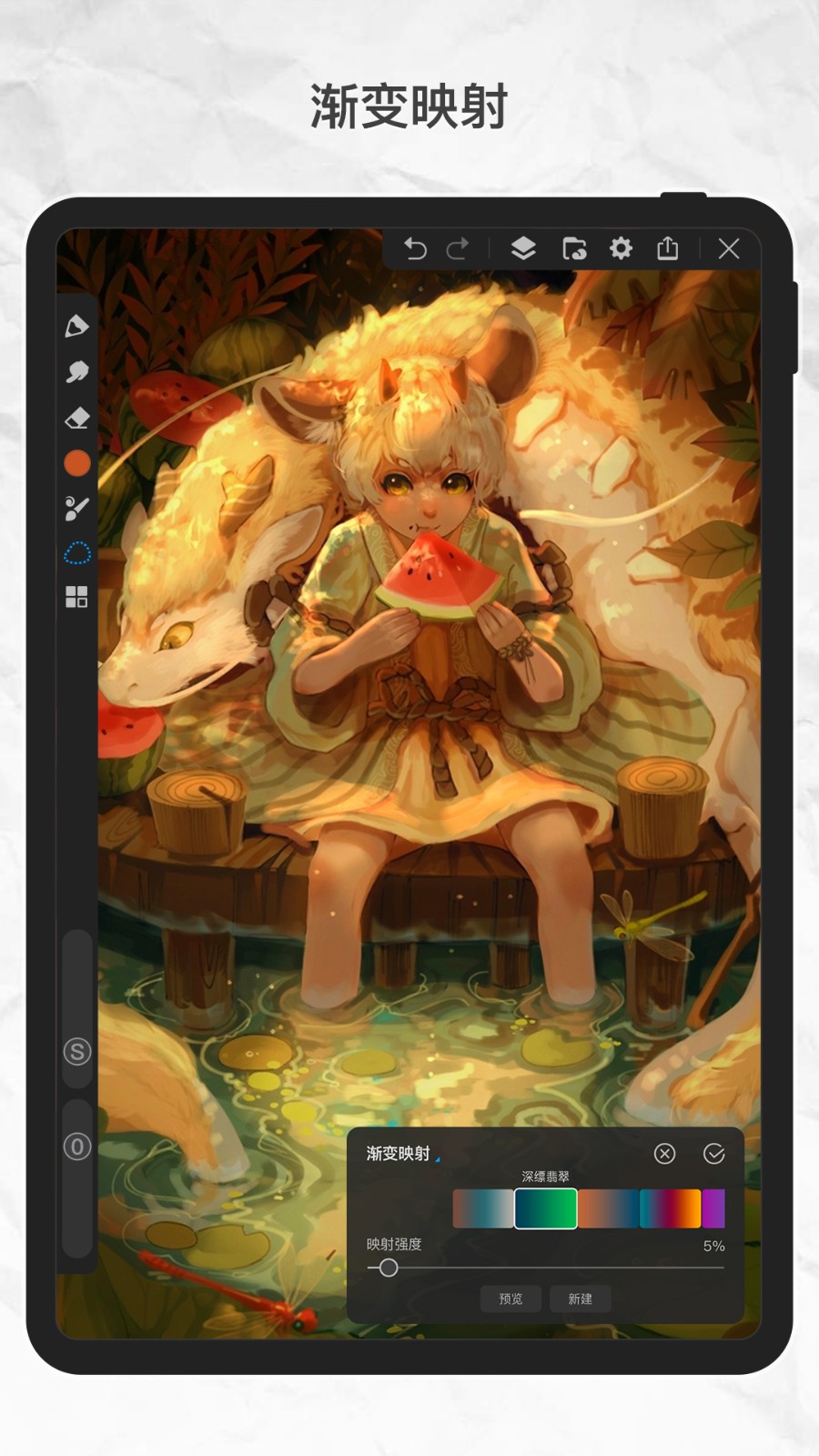 画世界Pro绘画软件截图2