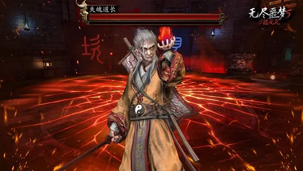 无尽噩梦5老版本截图1