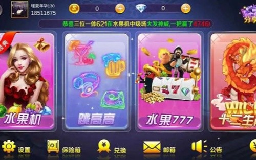 178CC棋牌官方版截图2