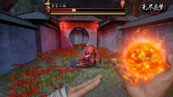 无尽噩梦5老版本截图3