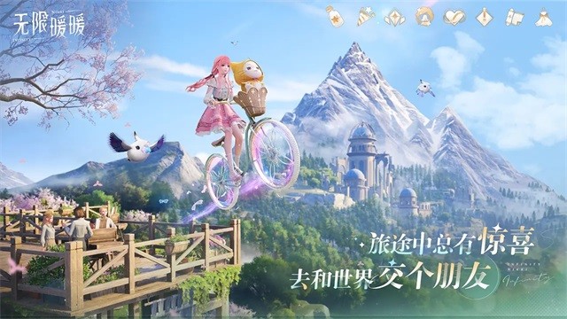 无限暖暖国际服截图2