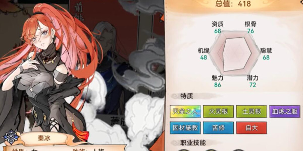 最强祖师渠道服