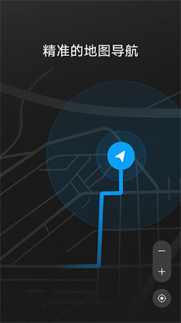 华为Hicar智行截图1