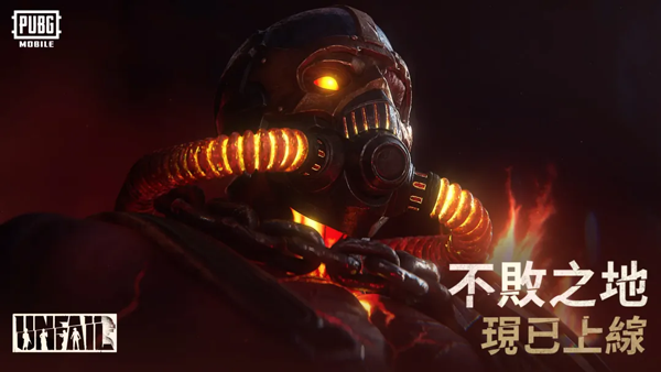 绝地求生地铁逃生