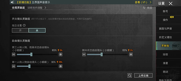 绝地求生地铁逃生
