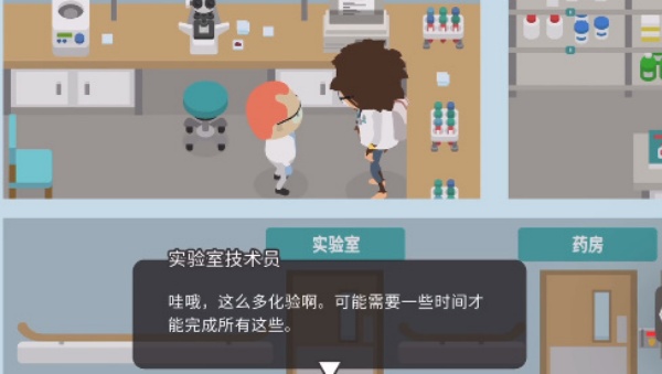 捣蛋大脚怪中文版