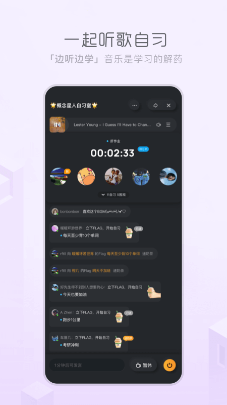 酷狗音乐概念版旧版本截图1