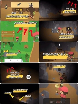 捣蛋大脚怪中文版