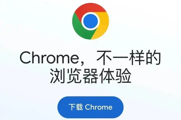 Chrome谷歌浏览器手机版下载推荐