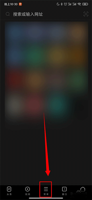 UC浏览器极速版