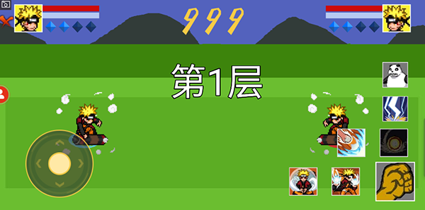 像素火影秽土柱间版