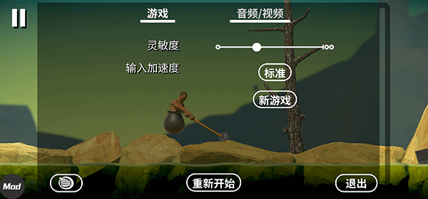 坐在罐子里的人手机版