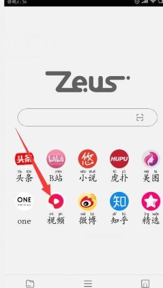 宙斯浏览器老版本