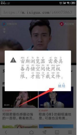 宙斯浏览器老版本