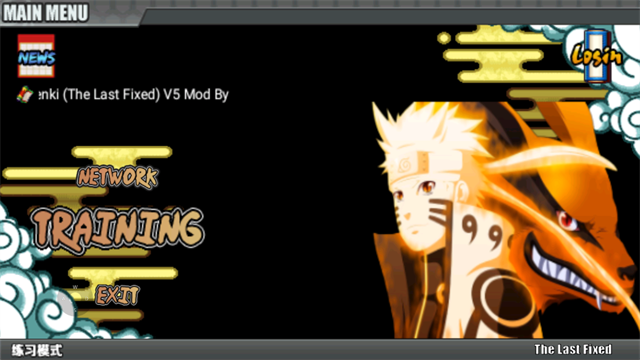 火影战记满人物版截图1