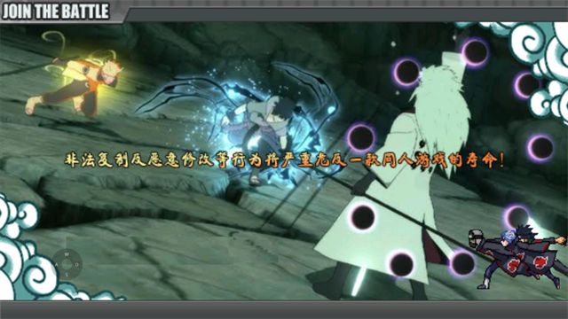 火影战记满人物版截图3