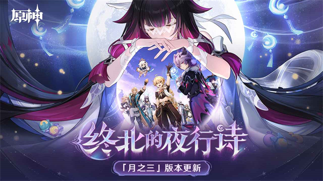 原神低配版截图4