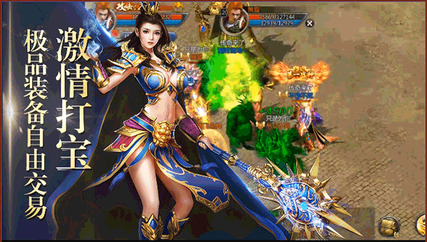 蓝月至尊版截图3