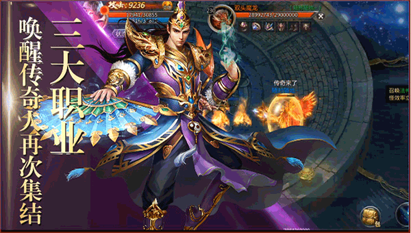 蓝月至尊版截图4