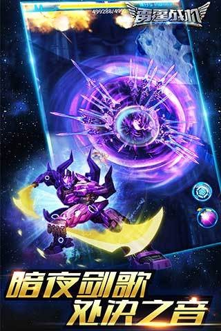 雷霆战机老版本截图1