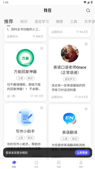 我在AI1.5.1老旧版本