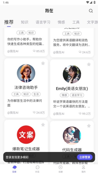 我在AI1.5.1老旧版本