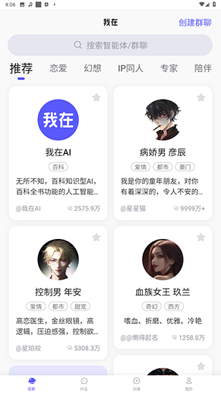 我在AI1.5.1老旧版本