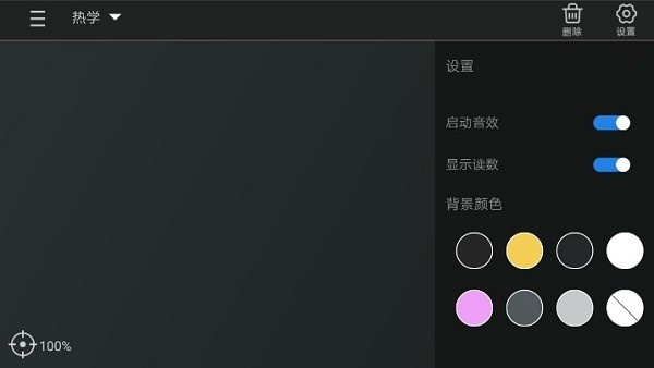 NB物理实验室手机版