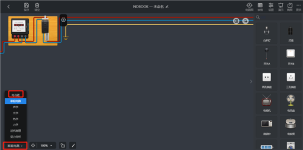 NB物理实验室手机版