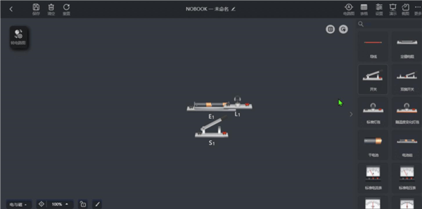 NB物理实验室手机版