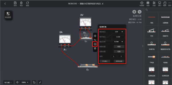 NB物理实验室手机版