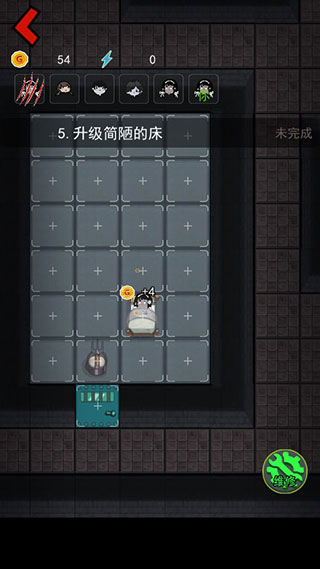 猛鬼宿舍不正常版