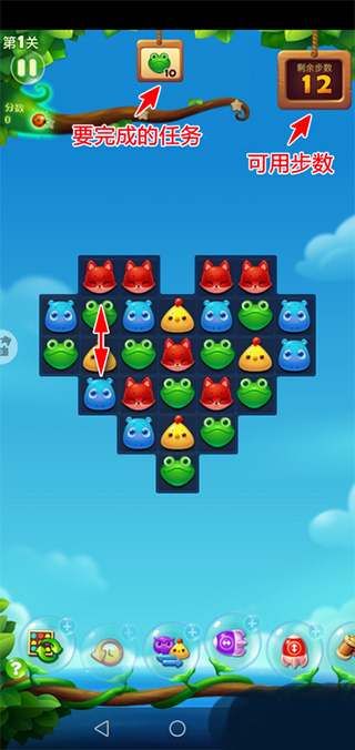 乐元素开心消消乐