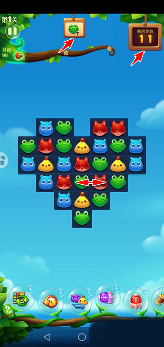 乐元素开心消消乐