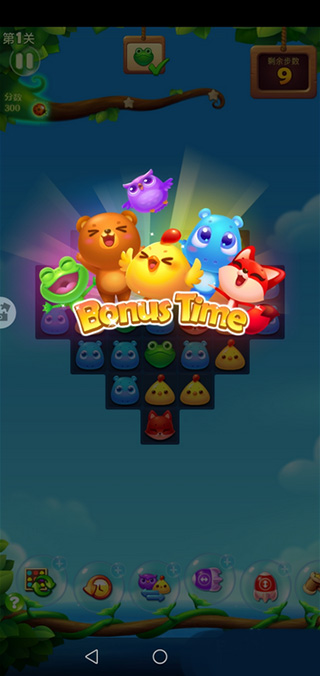 乐元素开心消消乐