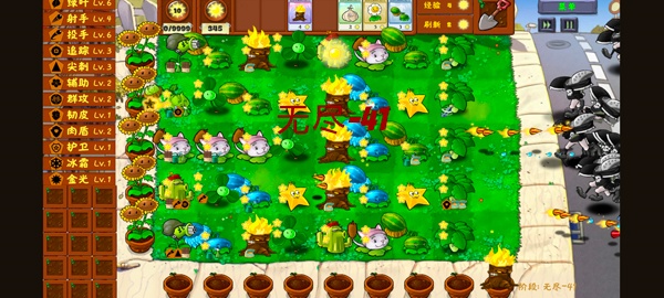 植物大战僵尸金铲铲版
