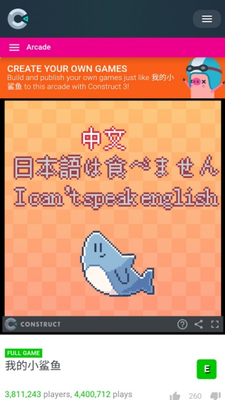 我的小鲨鱼移植版手机版