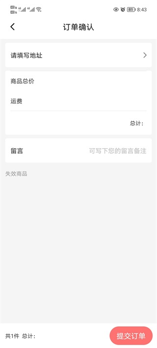 时代峰峻fanclub2.5.0版